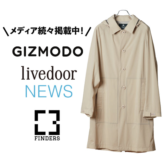 【メディア掲載情報】ギズモード・ジャパン様、ライブドアニュース様、FINDERS様に掲載いただきました!