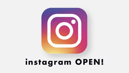 Instagram OPENのお知らせ