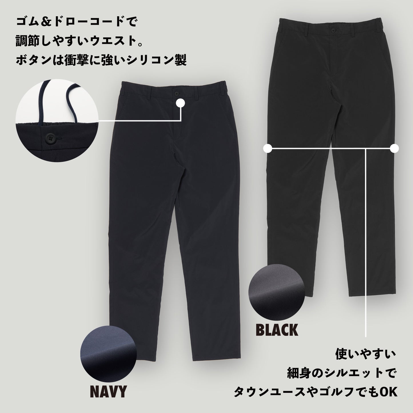 <デュアルサーモシステム> MULTI PURPOSE PANTS