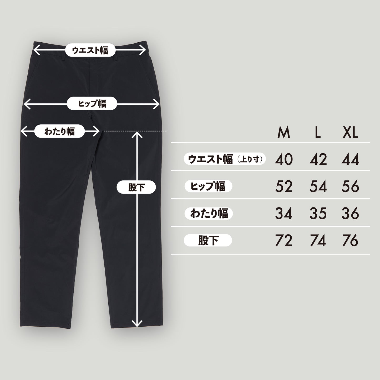 <デュアルサーモシステム> MULTI PURPOSE PANTS