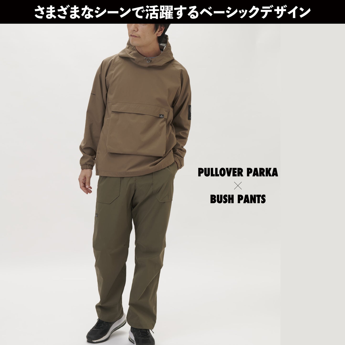 <デュアルサーモシステム>プルオーバーパーカ