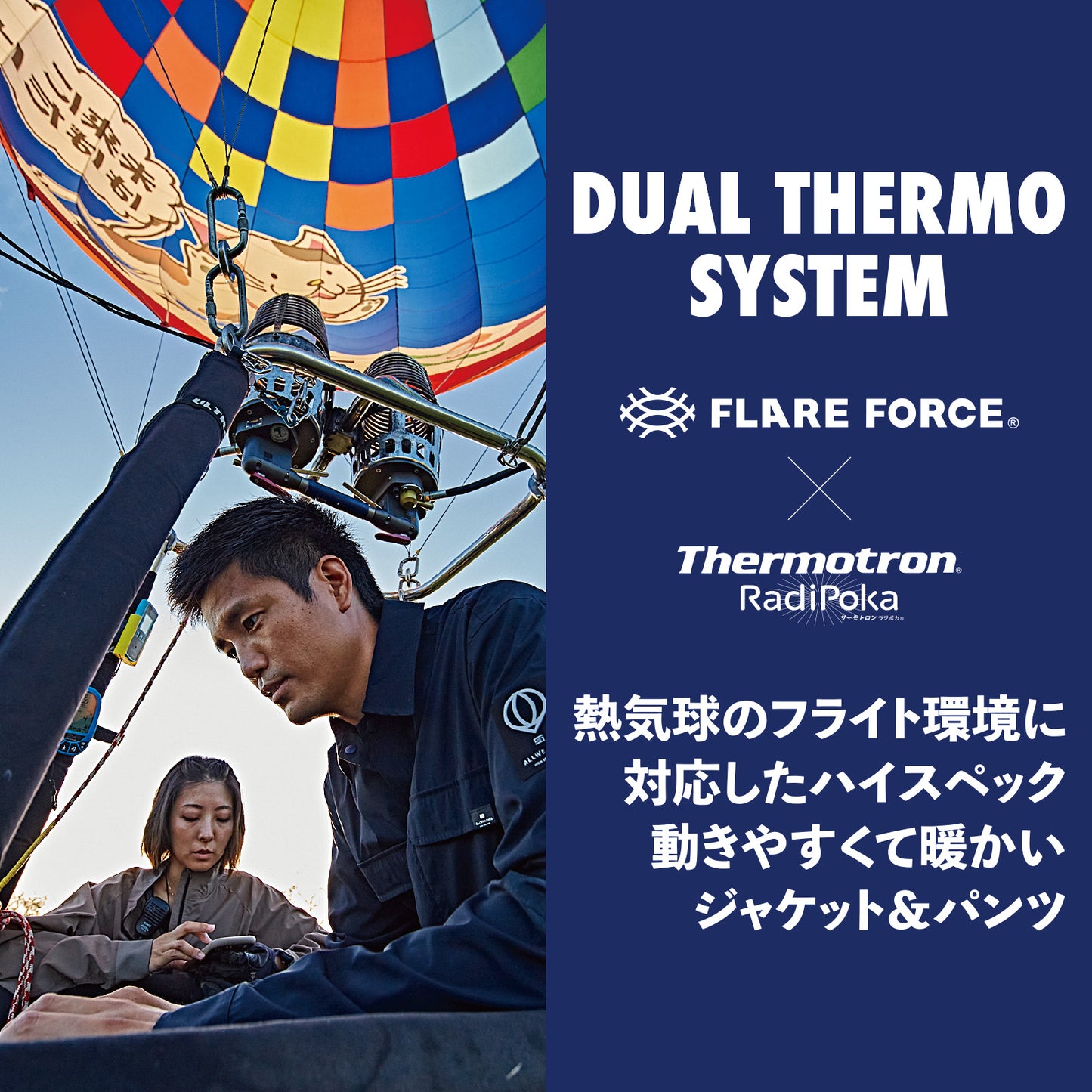 <デュアルサーモシステム>プルオーバーパーカ