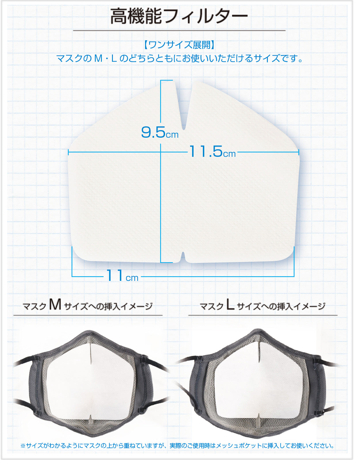 高機能フィルター30枚セット