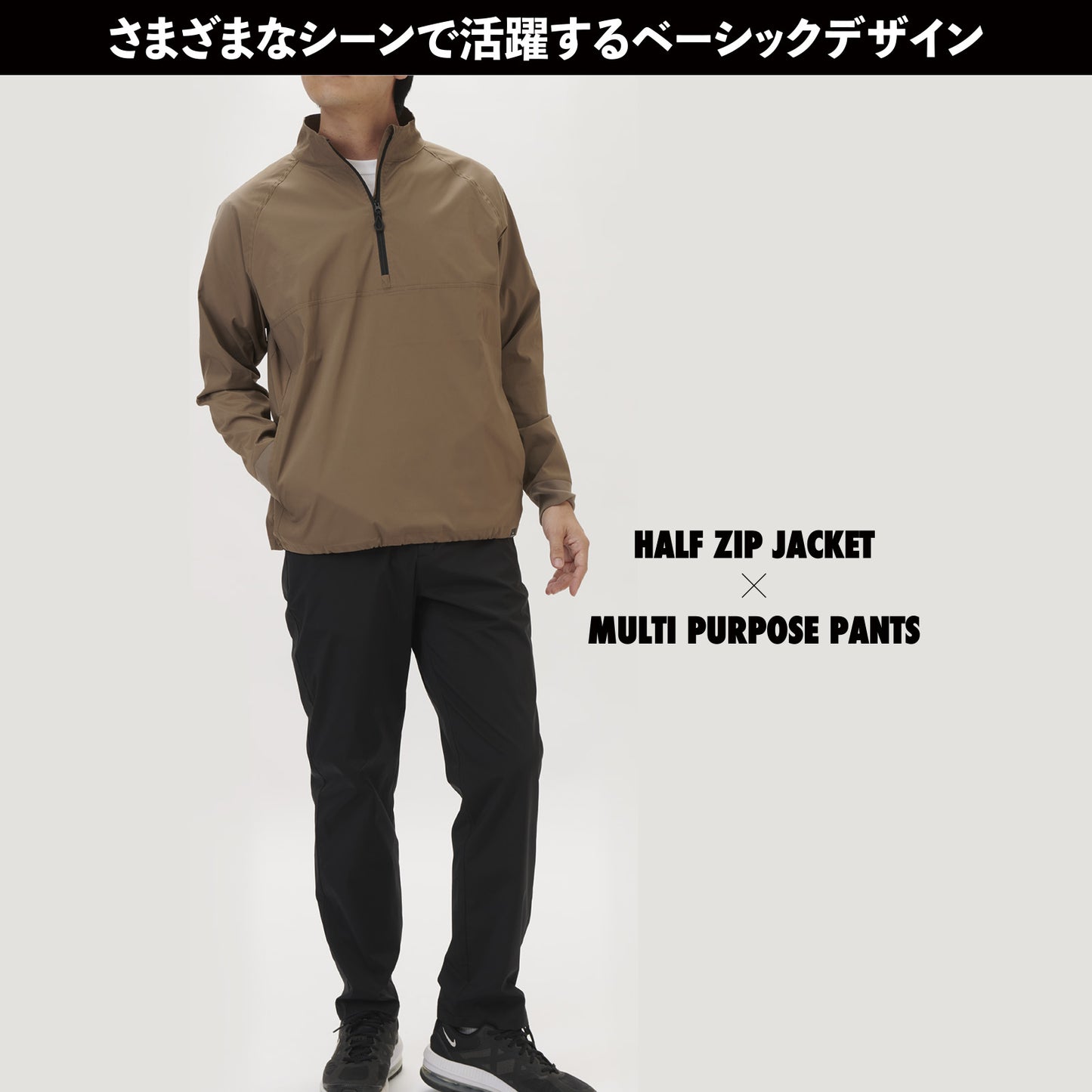 ＜デュアルサーモシステム＞ MULTI PURPOSE PANTS