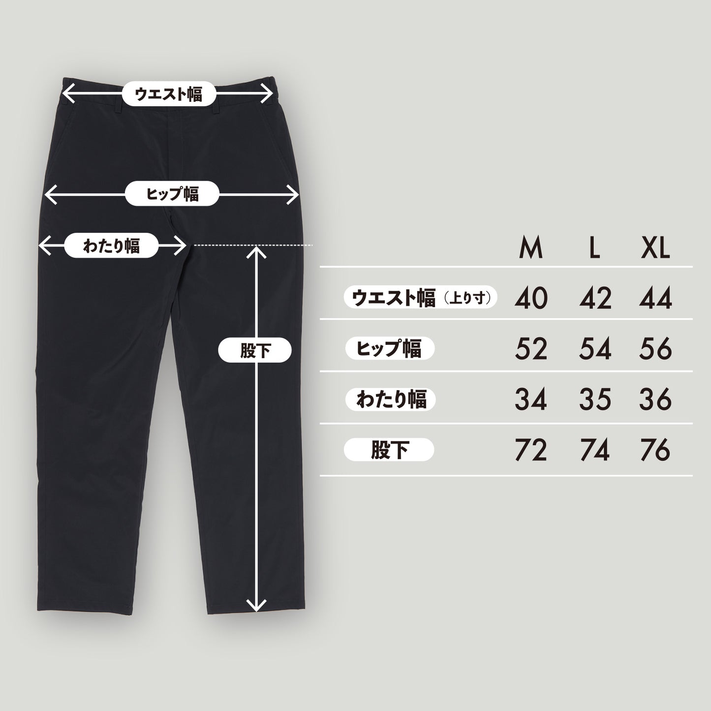 ＜デュアルサーモシステム＞ MULTI PURPOSE PANTS